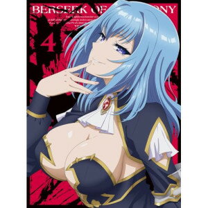 BD / TVアニメ / 暴食のベルセルク 4(Blu-ray) / PCXP-51074