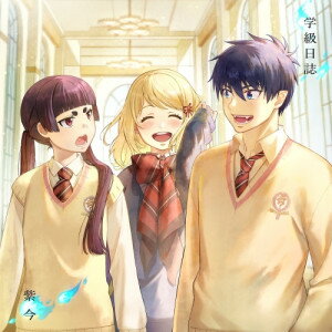 CD / 紫今 / 学級日誌 (CD+Blu-ray) (紙ジャケット) (期間生産限定盤) / SRCL-12807