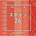 CD / BGV / NTVM Music Library 報道ライブラリー編 スポーツ26 / VPCD-86981