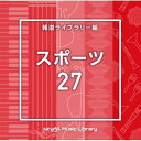 CD / BGV / NTVM Music Library 報道ライブラリー編 スポーツ27 / VPCD-86988