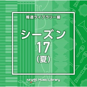 NTVM Music Library 報道ライブラリー編 シーズン17(夏)BGV　発売日 : 2024年5月22日　種別 : CD　JAN : 4988021870115　商品番号 : VPCD-87011【商品紹介】放送番組の制作及び選曲・音響効果のお仕事をされているプロ向けのインストゥルメンタル音源を厳選!”日本テレビ音楽 ミュージックライブラリー”シリーズ。本作は、報道ライブラリー編『シーズン』17(夏)。【収録内容】CD:11.Season17_accessory_110_HN2.Season17_AcerolaSquashSoda_150_BT3.Season17_afterwork_120_TH4.Season17_AppleSquashSoda_100_BT5.Season17_Beachcafe_118_SY6.Season17_Beginningsong_128_RO7.Season17_Bittersummer_142_SY8.Season17_BlueHawaii_125_YU29.Season17_brightday_96_TH10.Season17_centric_96_HN11.Season17_CoolSky_143_YU212.Season17_density_105_HN13.Season17_dolphin_100_FT14.Season17_Enjoyit_136_RO15.Season17_erastisity_86_HN16.Season17_Fizzing_96_YU217.Season17_Flirt_168_YU218.Season17_hotradio_136_TH19.Season17_Kakigoori_104_YU220.Season17_killerwhale_128_FT21.Season17_KiwiSquashSoda_100_BT22.Season17_LimeSquashSoda_140_BT23.Season17_midsummersoul_67_SY