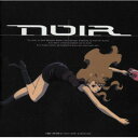 NOIR(ノワール) ORIGINAL SOUNDTRACK I (解説歌詞付)梶浦由記カジウラユキ かじうらゆき　発売日 : 2024年4月24日　種別 : CD　JAN : 4582757031255　商品番号 : VTCL-60621【商品紹介】2001年に放送されたオリジナルTVアニメーション作品。梶浦由記の代表作であり、「canta per me」など根強い人気曲のほか、ALI PROJECTが歌うOPテーマ「コッペリアの柩」、そして新居昭乃が歌うEDテーマ「きれいな感情」も収録。【収録内容】CD:11.コッペリアの柩2.les soldats3.snow4.canta per me5.corsican corridor6.ode to power7.solitude by the window8.romance9.silent pain10.lullaby11.melodie12.chloe13.whispering hills14.zero hour15.liar you lie16.sorrow17.salva nos18.きれいな感情