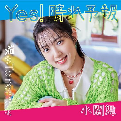 樂天商城 - CD / 小関舞 / 涙のTomorrow/Yes! 晴れ予報 (CD+Blu-ray) (初回生産限定盤B) / EPCE-7834