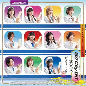 樂天商城 - CD / BEYOOOOONDS / 灰toダイヤモンド/Go City Go/フックの法則 (CD+Blu-ray) (初回生産限定盤B) / EPCE-7841