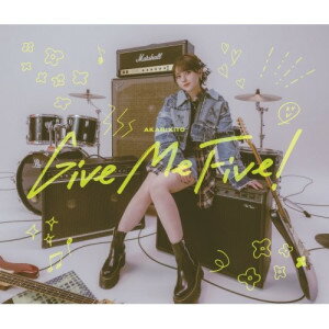 Give Me Five! (CD+Blu-ray) (初回限定盤)鬼頭明里キトウアカリ きとうあかり　発売日 : 2024年8月28日　種別 : CD　JAN : 4524135191953　商品番号 : PCCG-2376【商品紹介】鬼頭明里アーティスト活動5周年を記念したミニアルバム。リードトラック「キャンバス」は作詞を鬼頭本人が手掛け、作曲・編曲には堀江晶太(PENGUIN RESEARCH)を迎えた、5周年を振り返りつつも更に前へ進んでいく今後の未来を感じさせる応援歌。全楽曲リードトラックをめざし、”ライブが盛り上がる疾走感・爽快感”をテーマに豪華作家陣が参加した1作。【収録内容】CD:11.青の一コマ2.FLAMES3.Rock the Floor4.Unchained mind5.キャンバスBD:21.キャンバス(MUSIC VIDEO)2.キャンバス(MUSIC VIDEO撮影 MAKING)3.「Give Me Five!」ジャケット撮影 MAKING