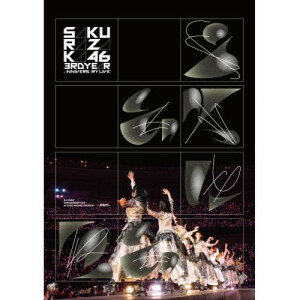 樂天商城 - DVD / 櫻坂46 / 3rd YEAR ANNIVERSARY LIVE at ZOZO MARINE STADIUM -DAY1- / SRBL-2265