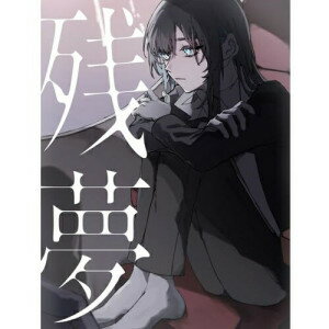 樂天商城 - CD / Ado / 残夢 (CD+Blu-ray) (初回限定:Blu-ray盤) / TYCT-69306
