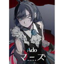 BD / Ado / マーズ(Blu-ray) (初回限定盤) / TYXT-19033