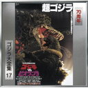 CD / すぎやまこういち / ゴジラVSビオランテ オリジナル・サウンドトラック/70周年記念リマスター (SHM-CD) / UCCS-3139