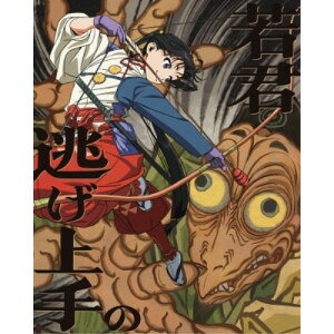 BD / TV애니메이션 / 도망친 젊음군 제2권(Blu-ray) (Blu-ray+CD) (완전 생산 한정판) / ANZX-17563
