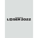 BD / 趣味教養 / TEAM NACS 25周年記念作品「LOOSER 2022」(Blu-ray) (初回限定生産版) / ASBD-1289