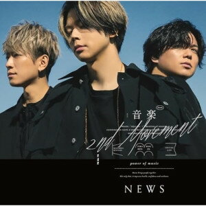 樂天商城 - CD / NEWS / 音楽 -2nd Movement- / LCCN-749