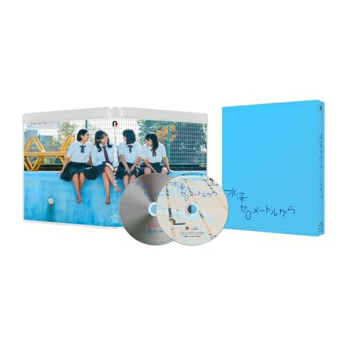 BD / 邦画 / 水深ゼロメートルから(Blu-ray) (Blu-ray+CD) (初回限定生産版) / PCXP-51095
