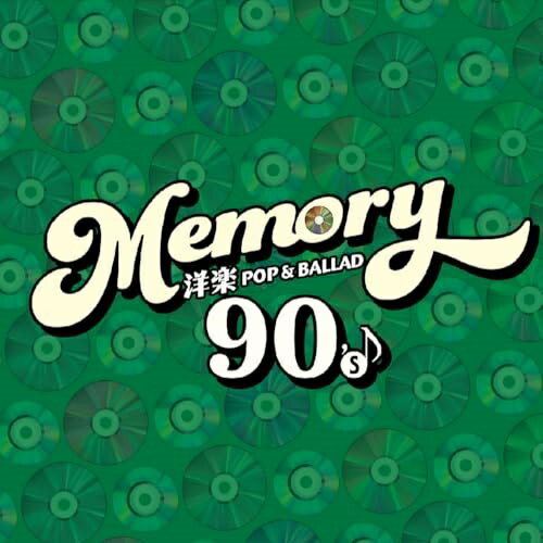 ▼CD / オムニバス / MEMORY 90's 洋楽POP & BALLAD / PROT-1375[10/23]発売