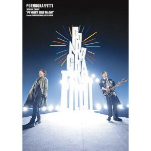 DVD / ポルノグラフィティ / 19thライヴサーキット”PG wasn't built in a day” Live at TOKYO ARIAKE ARENA 2024 / SEBL-327