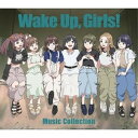 CD / Wake Up,Girls! / Wake Up,Girls! Music Collection (8CD+Blu-ray) (初回生産限定盤) / ...