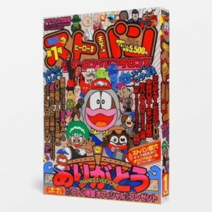 CD / ザストロングパンタロンX / 毎日ストパン / TSPX-1