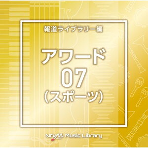 NTVM Music Library 報道ライブラリー編 アワード(スポーツ)07BGV　発売日 : 2024年10月23日　種別 : CD　JAN : 4988021870498　商品番号 : VPCD-87049【商品紹介】放送番組の制作及び選曲・音響効果のお仕事をされているプロ向けのインストゥルメンタル音源を厳選!”日本テレビ音楽 ミュージックライブラリー”シリーズ。本作は、報道ライブラリー編『アワード(スポーツ)』07。【収録内容】CD:11.Award07_Achievement_135_RO2.Award07_Achievement_136_SY3.Award07_angellight_120_TH4.Award07_AuroraRhapsody_148_YU25.Award07_BlueFightingEmblem_128_BT6.Award07_Challengers_130_RO7.Award07_cleat_118_HN8.Award07_Daytocome_92_SY9.Award07_ElevatedAcclaim_136_YU210.Award07_Funfanfare_116_SY11.Award07_GalaBrilliance_123_YU212.Award07_GloryTo_125_RO13.Award07_goat_120_FT14.Award07_GreenFightingEmblem_138_BT15.Award07_JoyfulZephyr_160_YU216.Award07_JubilantHonor_108_YU217.Award07_Nextgen_140_SY18.Award07_OrangeFightingEmblem_140_BT19.Award07_pleat_132_HN20.Award07_ReadyToWin_160_RO21.Award07_RedFightingEmblem_115_BT22.Award07_thunderingearth_112_TH23.Award07_ToTheWorld_135_RO24.Award07_WinnersPride_100_SY25.Award07_YellowFightingEmblem_146_BT