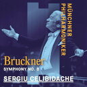 CD / セルジュ・チェリビダッケ / ブルックナー:交響曲 第8番(1890年ノヴァーク版) (ハイブリッドCD) (解説付) / WPCS-13872