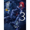 DVD / 趣味教養 / Thunderbolt Fantasy 東離劍遊紀4 3 (DVD+CD) (完全生産限定版) / ANZB-16765(2)