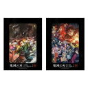 BD / 吾峠呼世晴 / ワールドツアー上映「鬼滅の刃」上弦集結、そして刀鍛冶の里へ/絆の奇跡、そして柱稽古へ (完全生産限定版) / ANZW-17011
