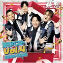 CD / 純烈 / 純烈ベスト Vol.4 2022-2025 / CRCN-41521