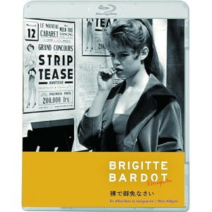 Hero - BD / 洋画 / 裸で御免なさい(Blu-ray) / KIXF-1949