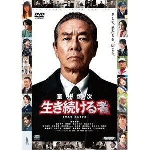 室井慎次 生き続ける者 スタンダード・エディション邦画柳葉敏郎、福本莉子、齋藤潤、前山くうが、前山こうが、松下洸平、本広克行、武部聡志　発売日 : 2025年5月14日　種別 : DVD　JAN : 4988632505710　商品番号 : PCBC-52777