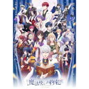 CD / 片山修志 / TVアニメ『魔法使いの約束』オープニングテーマ入りオリジナルサウンドトラック / PCCG-2430