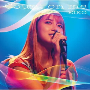 Count on me (CD+Blu-ray) (初回生産限定盤)EIKOエイコ えいこ　発売日 : 2025年4月23日　種別 : CD　JAN : 4547366734874　商品番号 : SRCL-13280【商品紹介】超人気音楽ドラマ『パリピ孔明』がパワーアップして映画に!!前作のヒット曲「DREAMER」に加え、今作では Saucy dog 石原慎也提供楽曲「Count on me」や前作に続いて幾田りらによる「Sing along!!!」と超強力楽曲多数収録!!【収録内容】CD:11.Count on me2.Sing along!!!3.Count on me(Duet ver.)4.Time Capsule feat.KABE&東山 from EAST SOUTH5.Time Capsule feat.Steve Kido6.DREAMER feat.Steve Kido7.Count on me(Instrumental)8.Sing along!!!(Instrumental)BD:21.Count on me2.Sing along!!!3.Sing along!!!(Behind the Scenes)