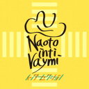 CD / ナオト・インティライミ / インターセクション / UMCK-1792(2)