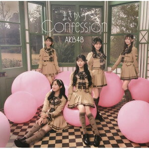 CD / AKB48 / まさかのConfession (CD+Blu-ray) (初回限定盤/TYPE-B) / UPCH-89604