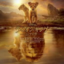 CD / オリジナル・サウンドトラック / ライオン・キング:ムファサ オリジナル・サウンドトラック(デラックス版) (歌詞対訳付) (デラックス版) / UW...