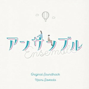 CD / 澤田かおり / 日本テレビ系土ドラ10 アンサンブル Original Soundtrack / VPCD-87178