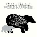 CD / 高橋幸宏 / WORLD HAPPINESS (4CD+Blu-ray) / COZB-2177