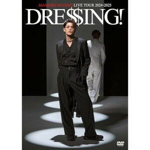 DVD /  / MAMORU MIYANO LIVE TOUR 2024-2025 DRESSING! / KIBM-1137[6/04]ȯ