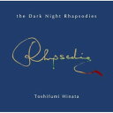 CD / 日向敏文 / the Dark Night Rhapsodies (ハイブリッドCD) / MHCL-10184