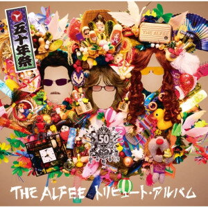 CD / オムニバス / THE ALFEE トリビュート・アルバム 五十年祭 / TYCT-60232