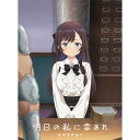CD / ナナヲアカリ / 明日の私に幸あれ (CD+Blu-ray) (期間生産限定盤) / AICL-4630
