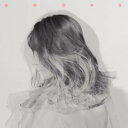 CD / 矢井田瞳 / DOORS (通常盤) / COCP-42519