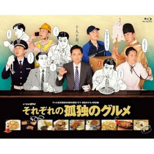 BD / 国内TVドラマ / それぞれの孤独のグルメ Blu-ray BOX(Blu-ray) (本編ディスク4枚+特典ディスク1枚) / PCXE-60214