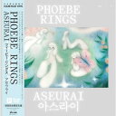 LP(30cm) / フィービー・リングス / アセウライ (初回完全限定生産盤) / PLP-7583CB