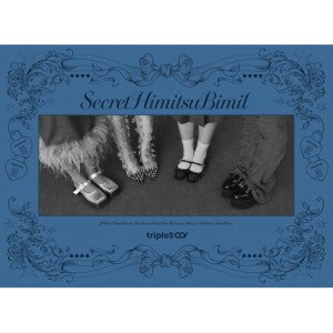 CD / tripleS / SecretHimitsuBimil (CD+Blu-ray) (初回生産限定盤B) / SECL-3262