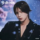 CD / &TEAM / 雪明かり(Yukiakari) (PAPER ENVELOPE/PHOTO BOOK/LYRIC BOOK/SLEEVE) (限定盤/メンバーソロジャケット盤 - K -) / TYCT-69325