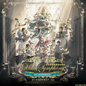 CD / 東京フィルハーモニー交響楽団 / 初音ミクシンフォニー Miku Symphony 2025 オーケストラ ライブ CD / WPCL-13727
