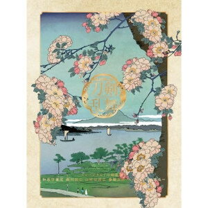 ▼CD / ミュージカル『刀剣乱舞』 / ミュージカル『刀剣乱舞』 和泉守兼定 堀川国広 山姥切国広 参騎出陣 ～八百八町膝栗毛～ (初回限定盤A) / EMPC-5165[3/25]発売