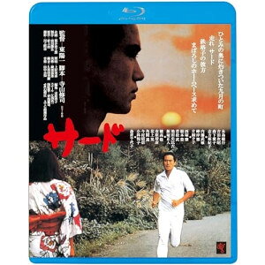 サード(HDニューマスター版)(Blu-ray) (廉価版)邦画永島敏行、吉田次昭、森下愛子、東陽一、軒上泊、田中未知　発売日 : 2024年1月10日　種別 : BD　JAN : 4988003885564　商品番号 : KIXF-1696
