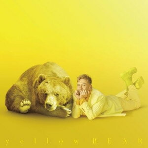 ▼CD / 米倉利紀 / yellow BEAR / STYLE-6[3/05]発売