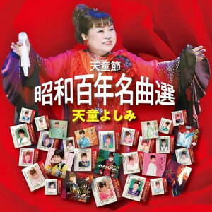 ZOKKE㤨CD / ŷƸ褷 / ŷƸ ɴǯ̾ / TECE-3768פβǤʤ5,000ߤˤʤޤ