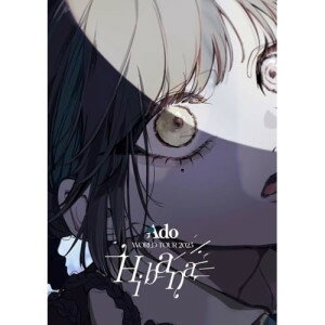 BD / Ado / Hibana(さいたまスーパーアリーナ)(Blu-ray) / TYXT-10087